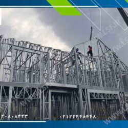 ال اس اف برای ویلاسازی 1 ال اس اف برای ویلاسازی